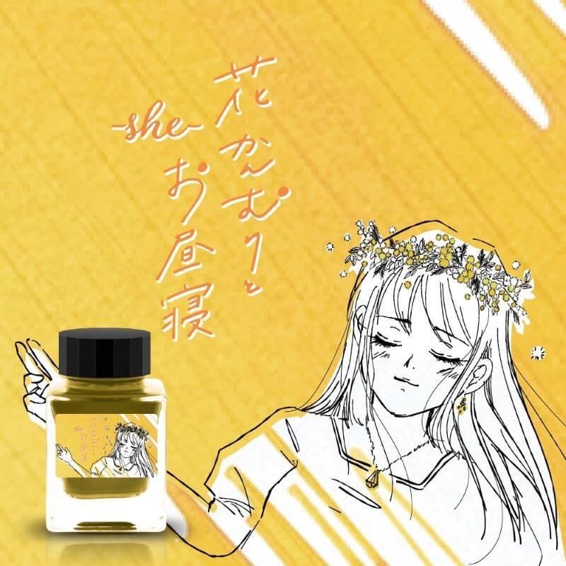 通販] TONO＆LIMS Friendship Mocktail Bar 花かんむりとお昼寝