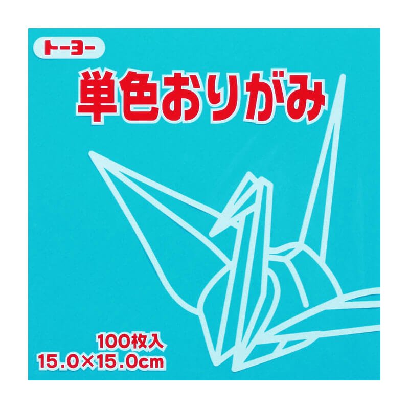 まとめ）トーヨー 単色おりがみ 15.0cm あさぎ【×30セット】-