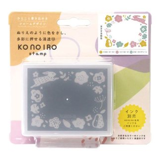 ɤΤ Konoiro stamp 1805-001 ̲