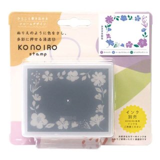 ɤΤ Konoiro stamp 1805-002 ܥ˥