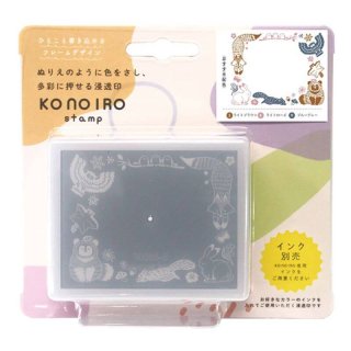ɤΤ Konoiro stamp 1805-005 ưʪ