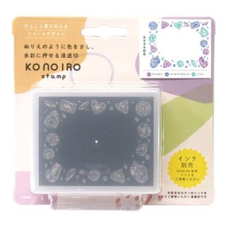 ɤΤ Konoiro stamp 1805-006 ӥ塼