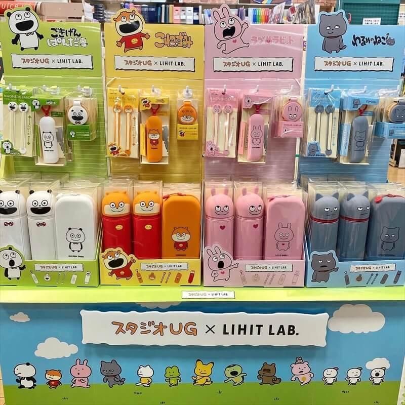 Amazon.co.jp: にしむらゆうじ スタジオUG コラボ マスキング