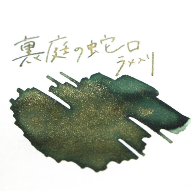 通販] トノ＆リムズ Tono&Lims 裏庭の蛇口 ラメ入り | 石丸文行