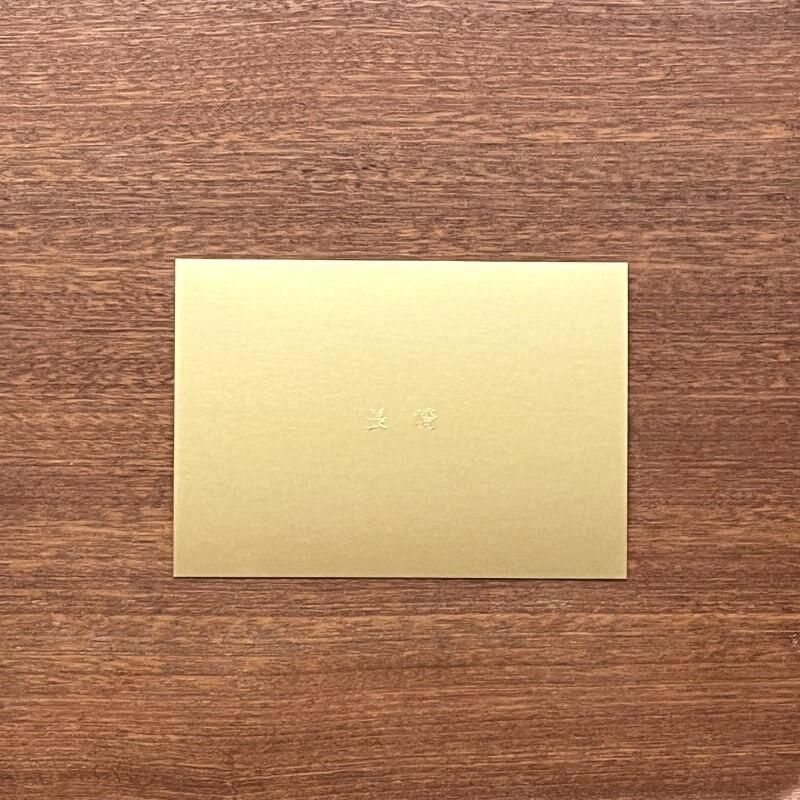 石丸文行堂限定]7days cards 藤原弥生 長崎 | 石丸文行堂オンラインストア