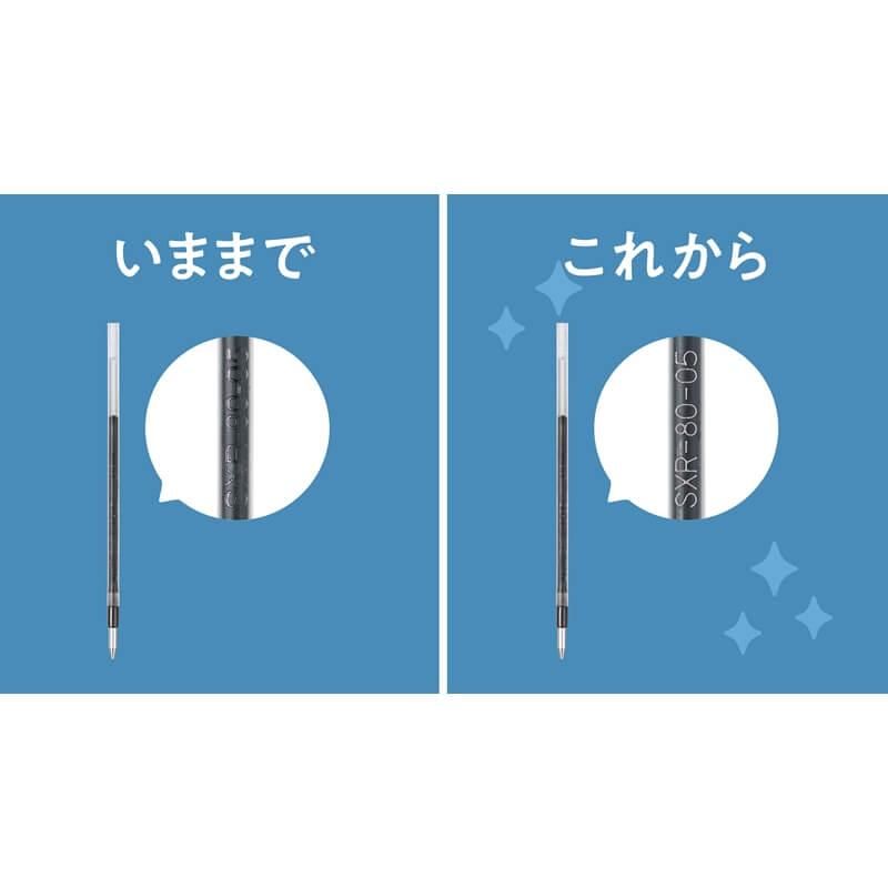 通販] 三菱鉛筆 ジェットストリーム 多色用替え芯 0.38mm 黒 5本