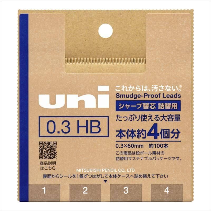 通販] [日本文具大賞2023 グランプリ受賞] 三菱鉛筆 替芯 ユニ 詰替用 0.3mm HB 石丸文行堂オンラインストア