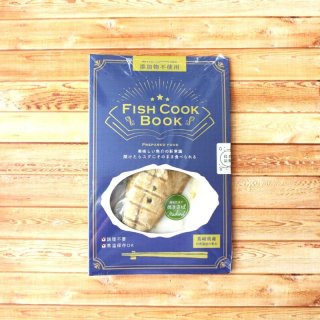 Ϥ FishCookBook ޤǿ٤뤵