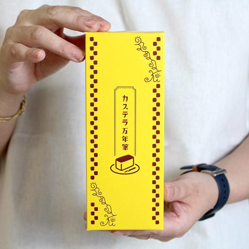 【限定】　カステラ　万年筆　セーラー万年筆　プロギアスリム　中細字　石丸文行堂 楽天市場】SAILOR セーラー 万年筆 石丸文行堂オリジナル