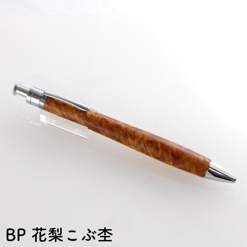 工房楔花梨紅白 ペンシル (工房 楔 0.5mmペンシル楔 花梨紅白 工房楔花梨紅白 ペンシル (工房 楔 0.5mmペンシル楔 花梨紅白