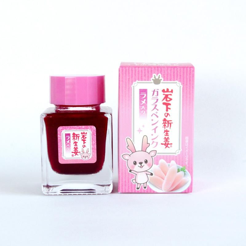 売約済み。とっても可愛いガラスの豆皿 (MS-14) 売約済み。とっても可愛いガラスの豆皿 (MS-14) 売約済み