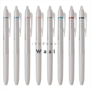 [数量限定]パイロット フリクション Waai(ワーイ) ボールペン 0.5mm