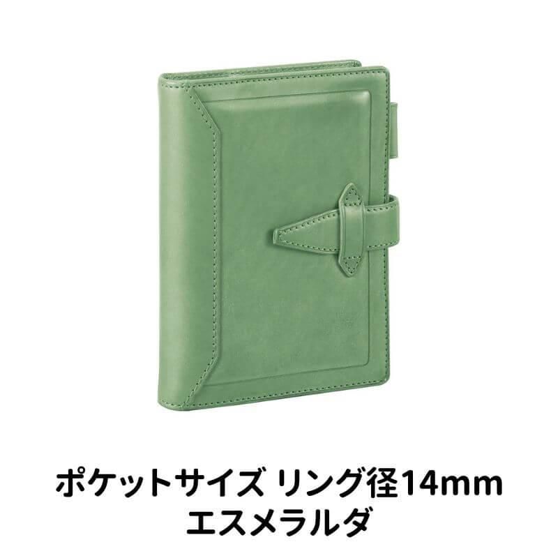Davinci ロロマクラシック　バイブルサイズ　グリーン ダ・ヴィンチ システム手帳 Davinci ロロマクラシック バイブル