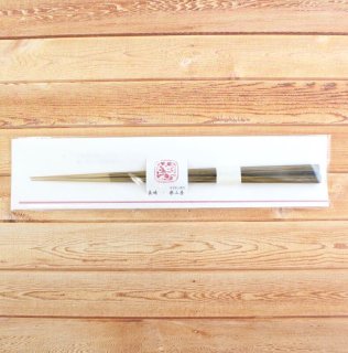 楽山房 食べ心地の良い竹箸 塗り箸 23cm