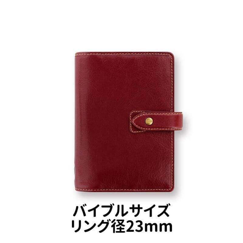 通販][送料無料][数量限定]ファイロファックス Filofax 2024年