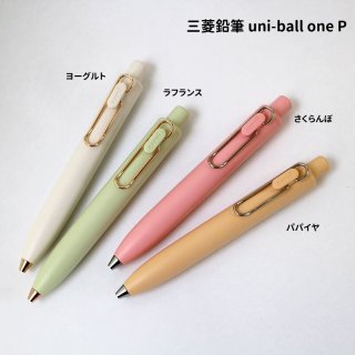 [数量限定]三菱鉛筆 uni-ball one P (ユニボール ワン P) コハクトウカラー