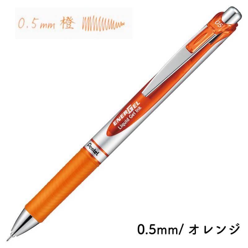 通販]ぺんてる ゲルインキボールペン エナージェル 0.5mm| 石丸