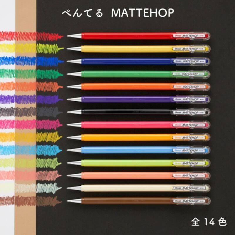 通販]ぺんてる ゲルインキボールペン MATTEHOP(マットホップ) 1.0mm