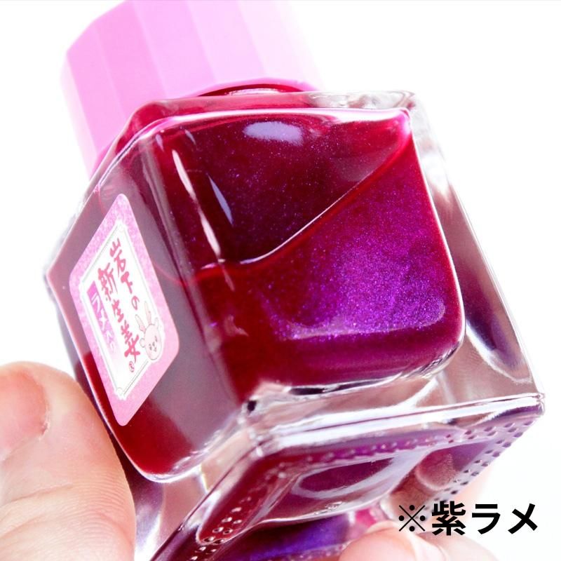 通販][石丸文行堂限定販売]岩下の新生姜ガラスペンインク ☆紫ラメ入り