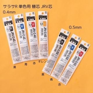 SHEINの荷物がりんくう営業所で集荷から全く動きません……いつも