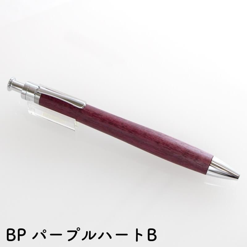 通販] [数量限定]工房 楔 こうぼう せつ ルーチェペン パープル