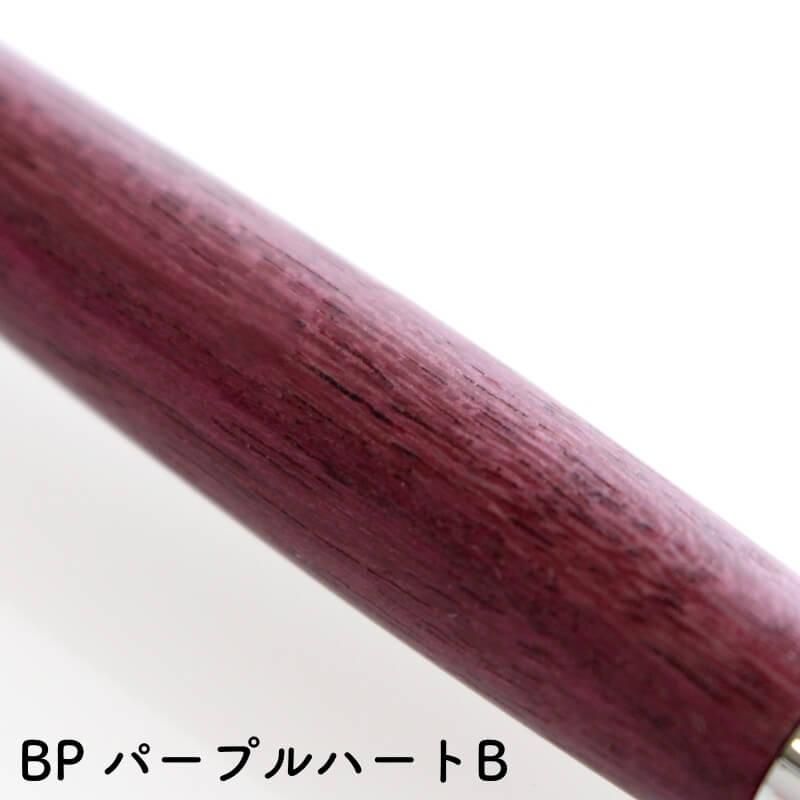 工房 楔 ペンケース コンプロット-2（デューエ） 2本用 パープル