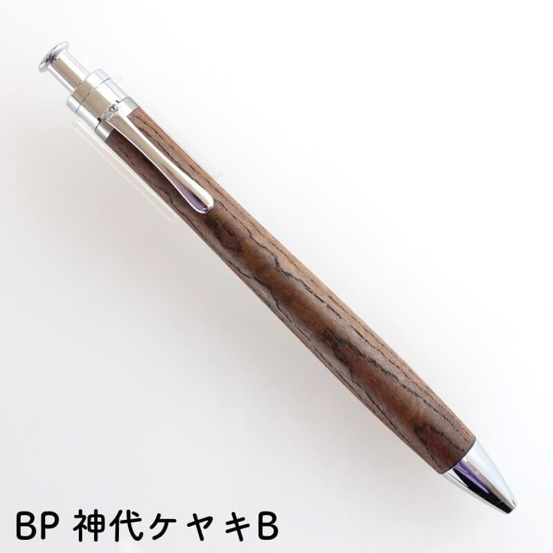 通販] [数量限定]工房 楔 こうぼう せつ ルーチェペン 神代
