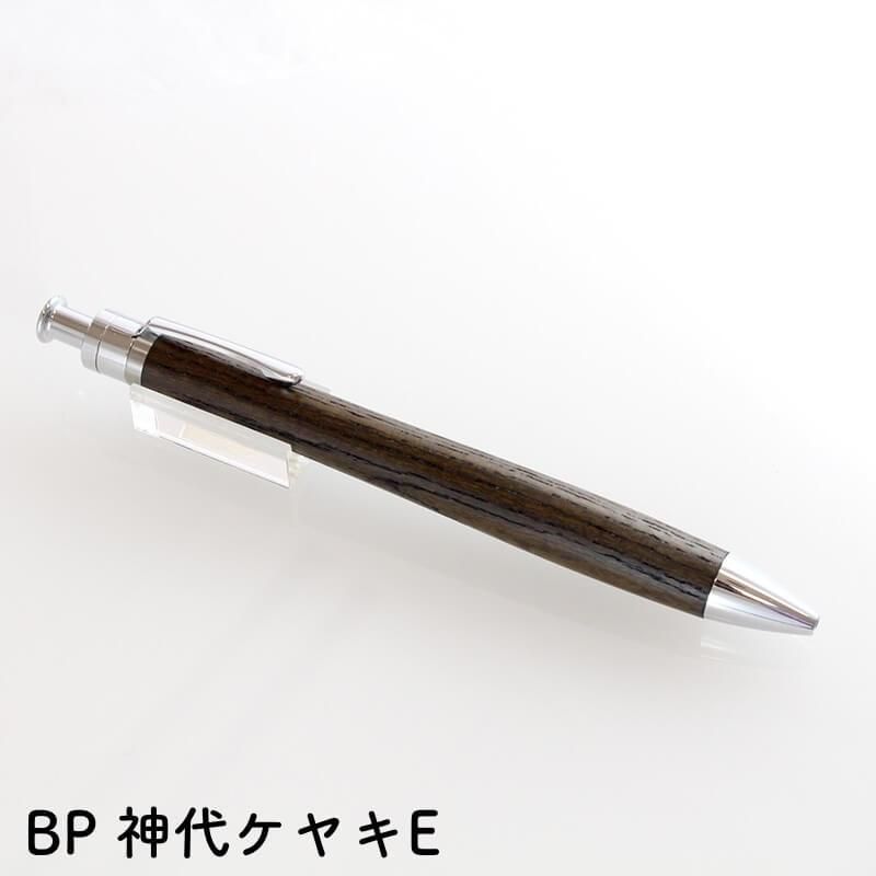 野原工芸 神代欅 新型シャーペン (野原工芸神代欅新型シャープ 野原工芸 神代欅 新型シャーペン (野原工芸神代欅新型シャープ
