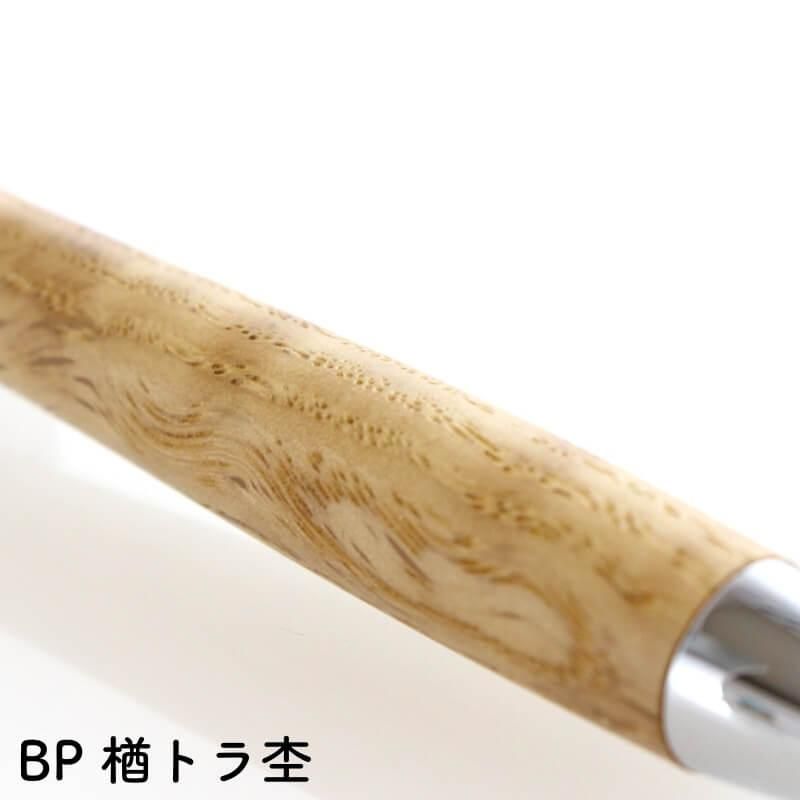 Amazon.co.jp: 工房楔ルーチェペン 紫檀の杢縮杢 : おもちゃ