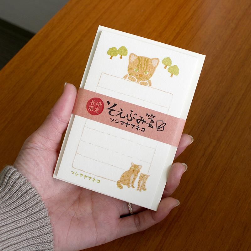 通販]石丸文行堂 オリジナル そえぶみ箋 ツシマヤマネコ | 石丸文行堂