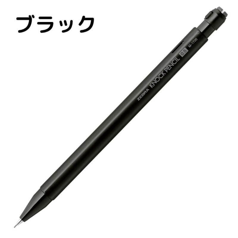 STAEDTLER ステッドラー シルバーシリーズ 製図用シャープ