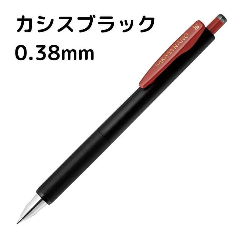 通販]ゼブラ サラサナノ 0.38mm ビンテージカラー| 石丸文行堂