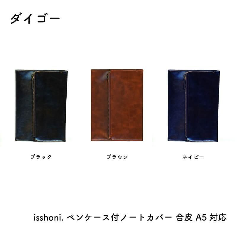 電子ノートカバー 黒 ペン付き Amazon | 電子メモ ペン2本付き ケース付き 部分消し 電子