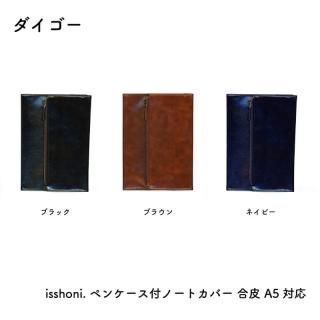 電子ノートカバー 黒 ペン付き 楽天市場】電子メモパッド カバーの通販