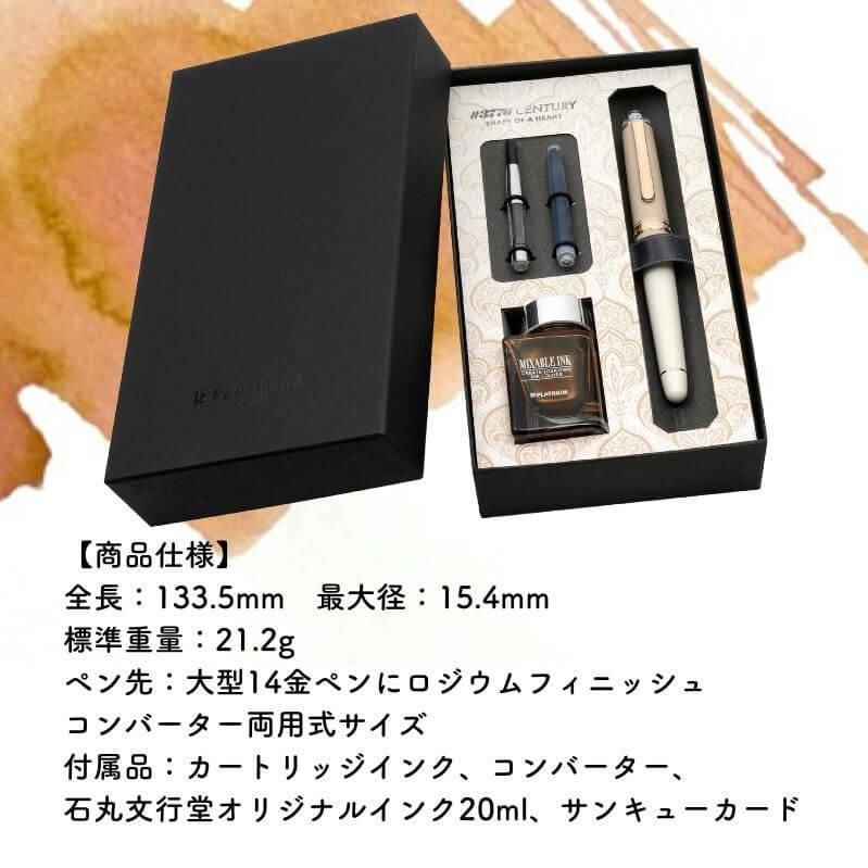 通販]3/14発売 [送料無料][数量限定]プラチナ万年筆 ＃3776