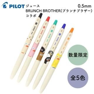 [̸]ѥå 塼 BRUNCH BROTHER(֥֥饶) 0.5mm