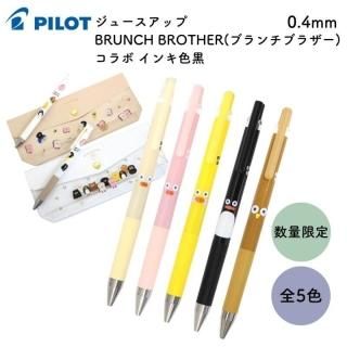 [̸]ѥå 塼å BRUNCH BROTHER(֥֥饶) 0.4mm 󥭿