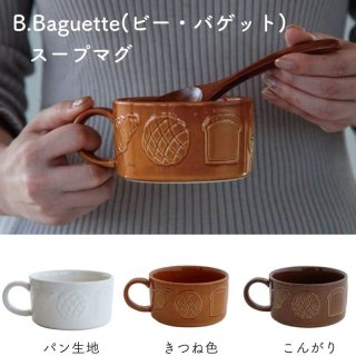 [̸]ӥ B.Baguette(ӡХå) ץޥ
