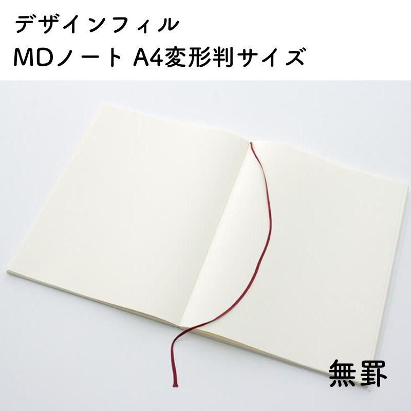 A6サイズ ノート 4冊セット (赤い円と黒い円デザイン)（通販