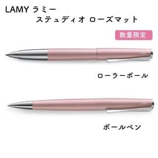 [̾о][̵][̸]LAMY ߡ ƥǥ ޥå 顼ܡ/ܡڥ