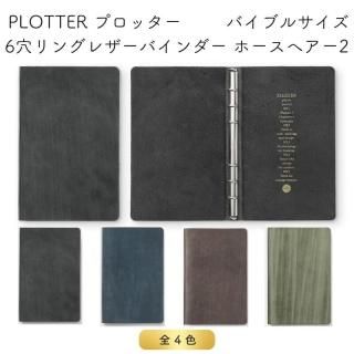 [̵]PLOTTER ץå 6󥰥쥶Х ۡإ2 Х֥륵