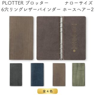 [̵]PLOTTER ץå 6󥰥쥶Х ۡإ2 ʥ