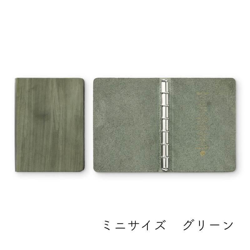 PLOTTER（プロッター）公式通販｜5016 レザーバインダー ホース