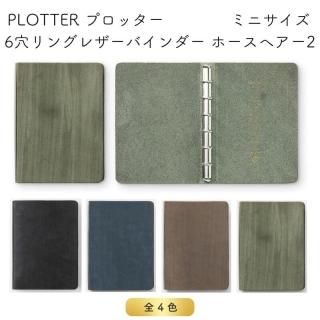 [̵]PLOTTER ץå 6󥰥쥶Х ۡإ2 ߥ˥