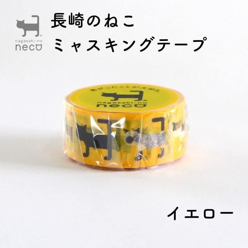 ⑅◡̈*♡⭐︎ニャンチャ⭐︎さま⑅◡̈*♡専用 マスキングテープ