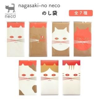 nagasaki-no neco ʤΤͤ Τ