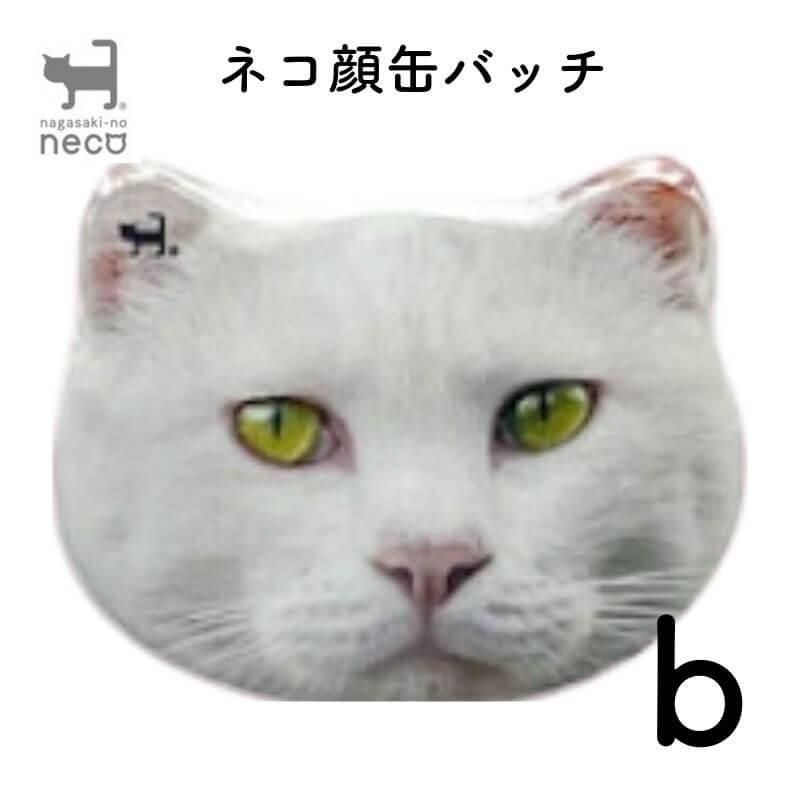 猫はかっておりません タマ、帰っておいで」 - 横尾忠則オンラインショップ