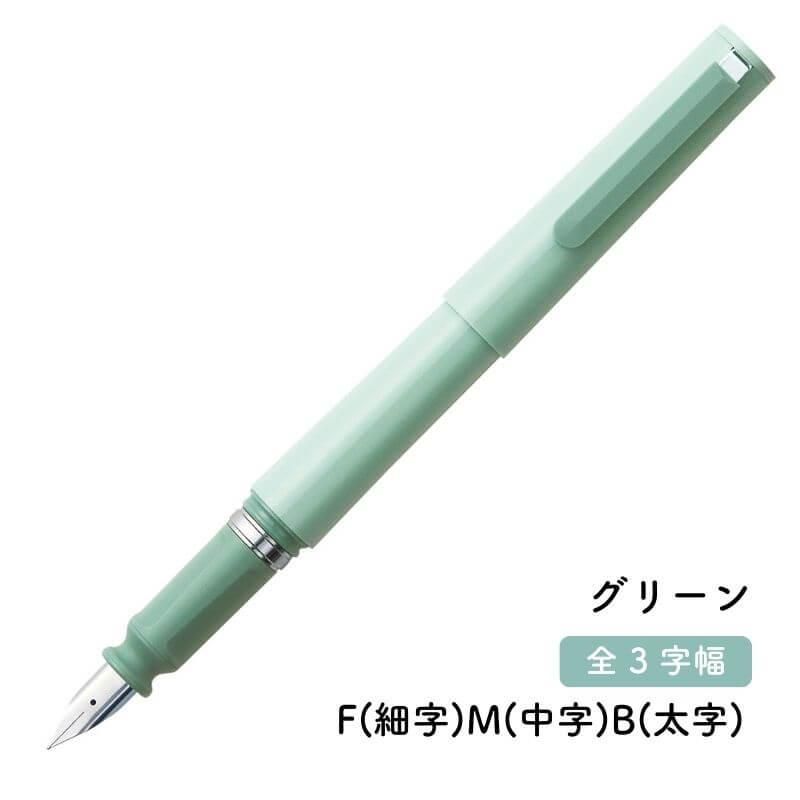 sheaffer statesman 緑軸　万年筆　中字程度 sheaffer statesman 緑軸万年筆中字程度