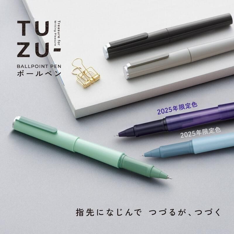 Amazon.co.jp: Sailor Fountain Pen, Fountain Pen, Hude de