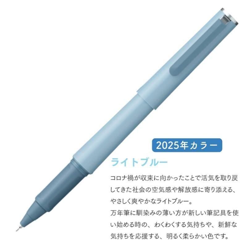 通販][お名入れ対象]セーラー万年筆 TUZU(ツヅ) ボールペン